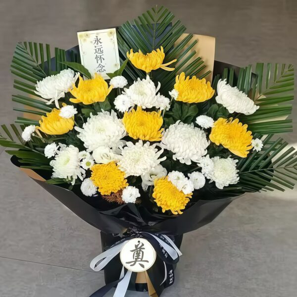 19 Mixed Yellow and White Chrysanthemums Bouquet - Quiet Solace 19 Mixed Yellow and White Chrysanthemums Bouquet - Quiet Solace