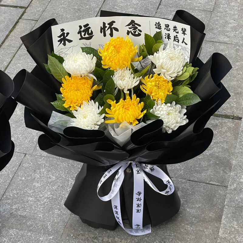 【念想】9朵白黄菊花花束