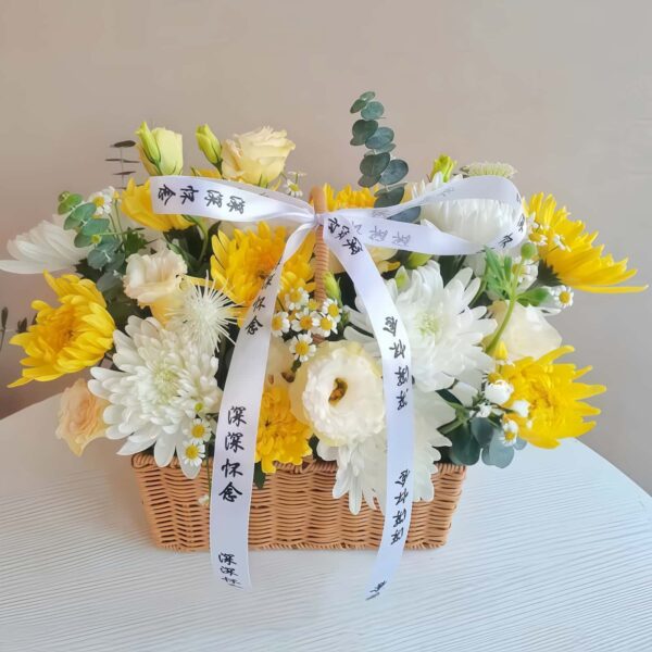 13 Mixed Yellow and White Chrysanthemums Flower Basket - Silent Remembrance 13 Mixed Yellow and White Chrysanthemums Flower Basket - Silent Remembrance