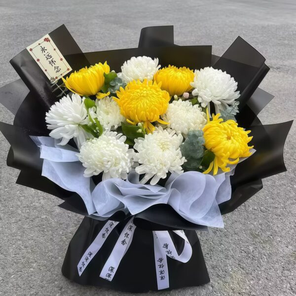 11 Mixed White and Yellow Chrysanthemums Bouquet - Peaceful Prayers 11 Mixed White and Yellow Chrysanthemums Bouquet - Peaceful Prayers