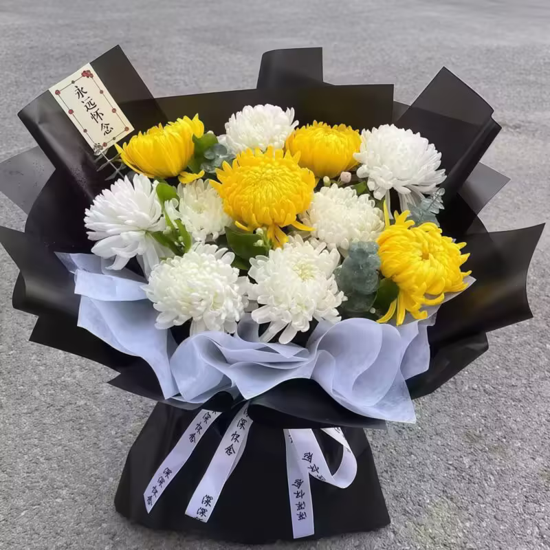 11 Mixed White and Yellow Chrysanthemums Bouquet - Peaceful Prayers