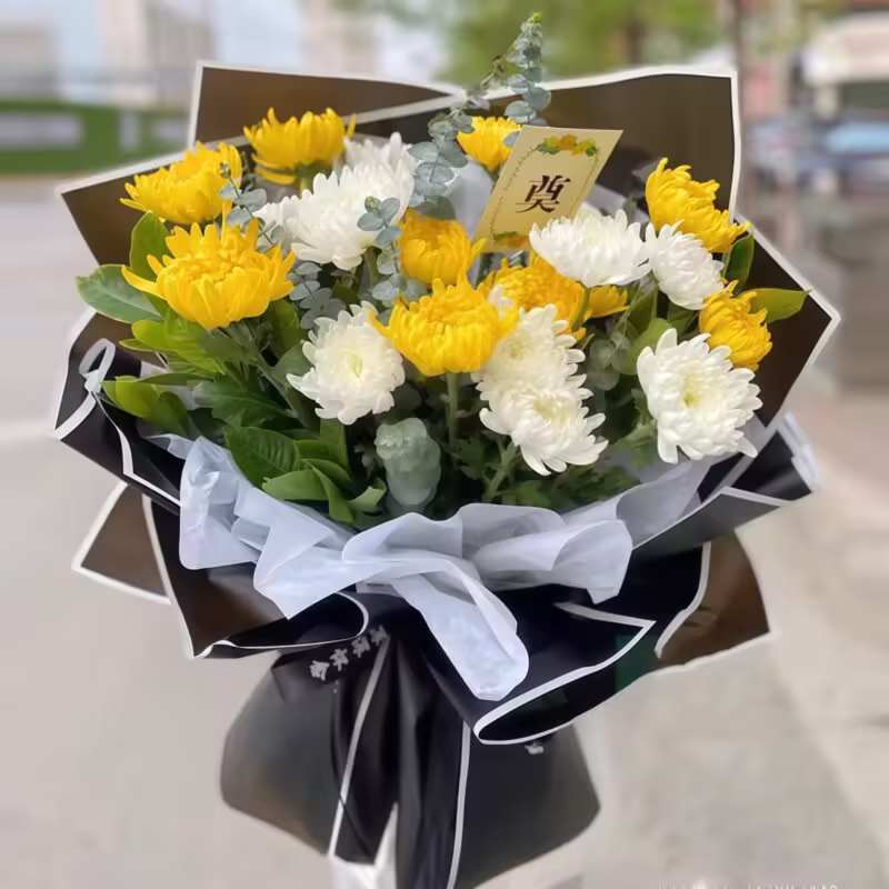 19 Yellow & White Chrysanthemums Bouquet - Deeply Missed