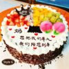 Seasonal Fresh Fruit Cream Cake | Summer Morning Gourmet Dessert