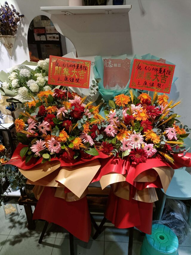 Supporto per Inaugurazione: Gerbere e Spighe Dorate - Successo Commerciale real bouquet photo