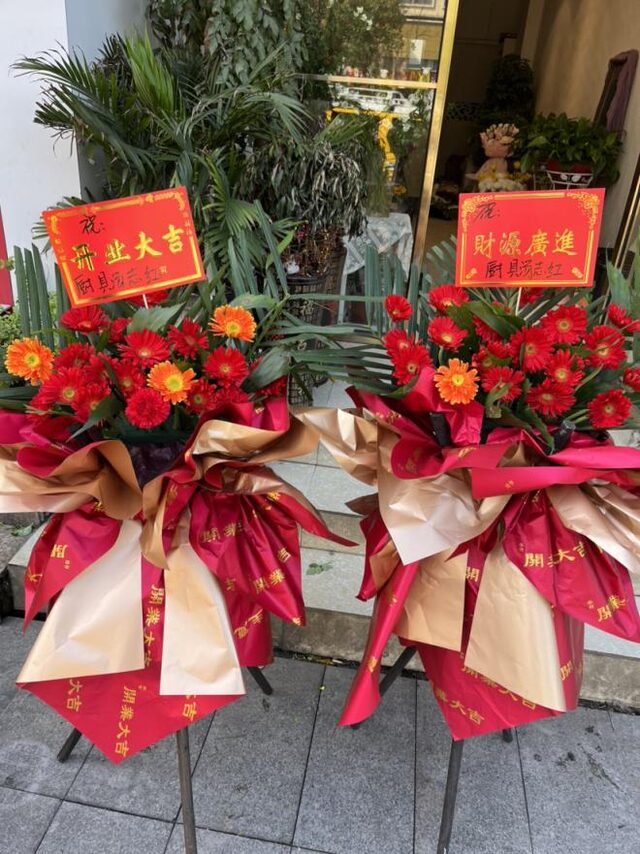 Gerbere Rosse & Oro per Inaugurazioni: Ricchezza e Fortuna real bouquet photo