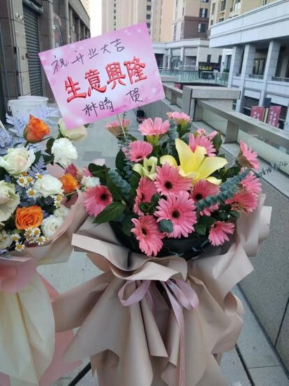 Composizione per Inaugurazione con Giglio Rosa Cipria & Gerbera - Inizi Eleganti real bouquet photo